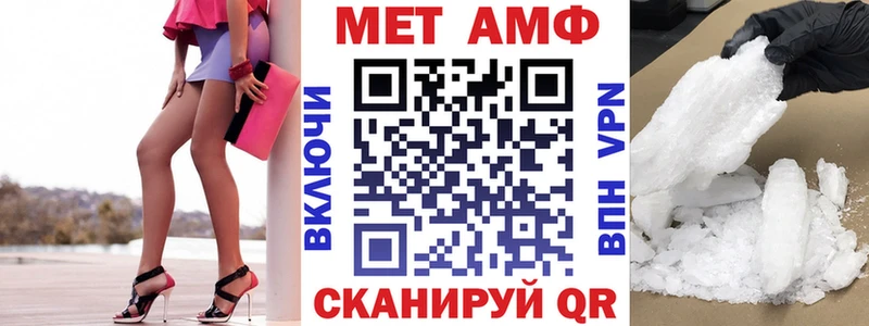 АМФЕТАМИН Premium  Нововоронеж 