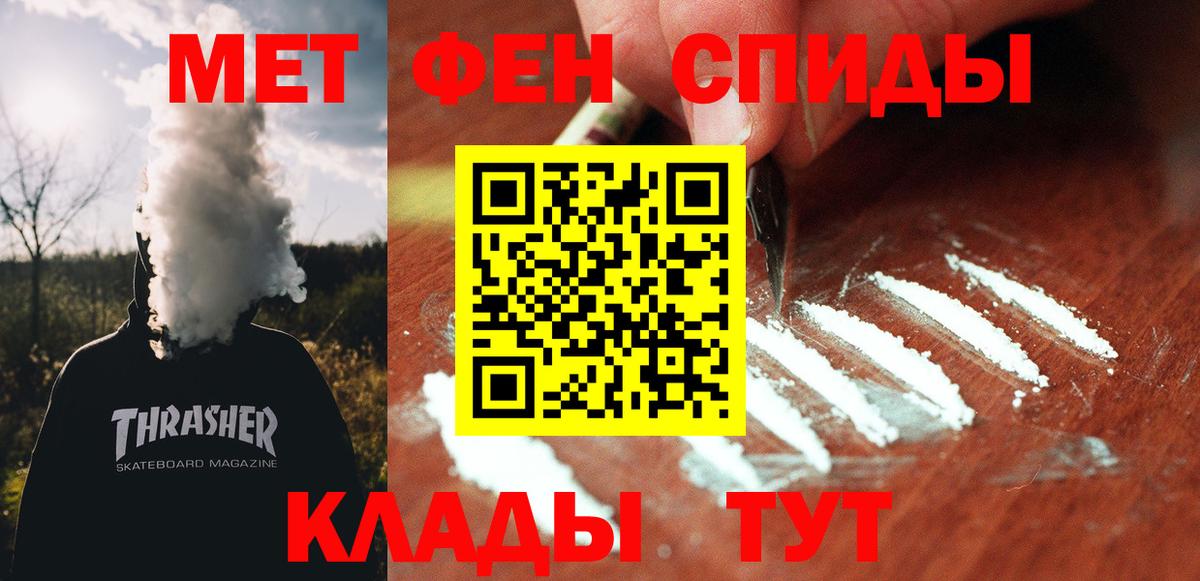 Амфетамин 97% Нововоронеж