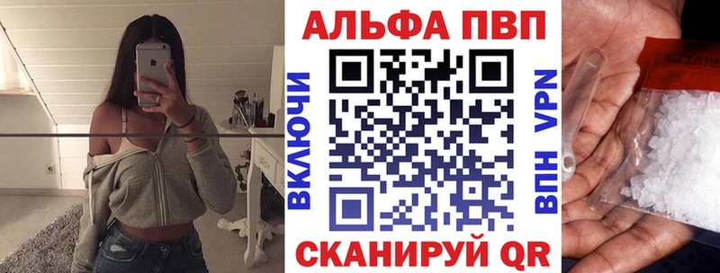 A PVP мука  Нововоронеж 