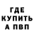 КЕТАМИН VHQ Toiri Bozorboi