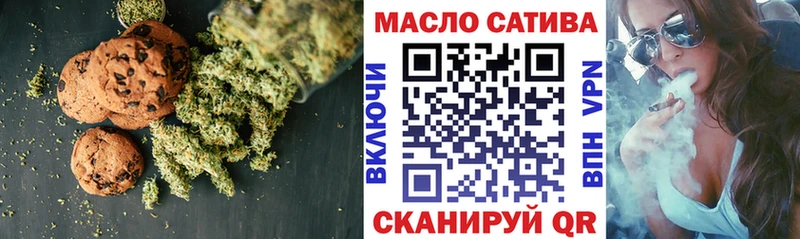 где купить наркотик  Нововоронеж  Canna-Cookies марихуана 