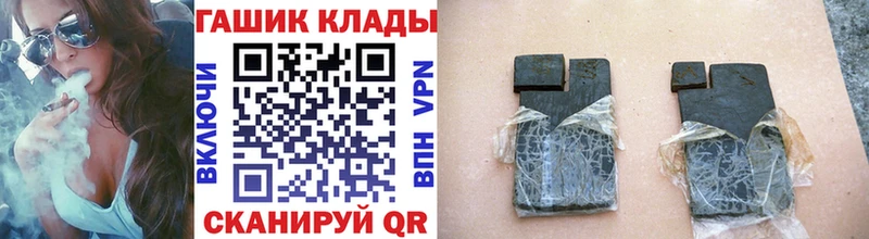 блэк спрут как зайти  где продают   Нововоронеж  ГАШИШ ice o lator 