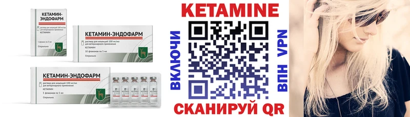 Кетамин VHQ  даркнет сайт  Нововоронеж 