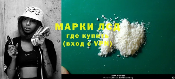 ECSTASY Алексеевка