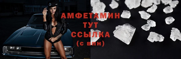 спайс Семилуки