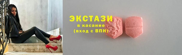 ECSTASY Алексеевка