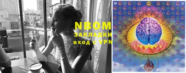 MDMA Семёнов