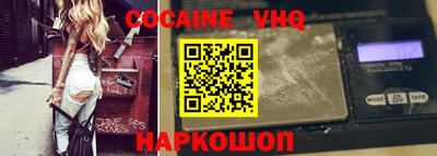 кокаин колумбия Кимры