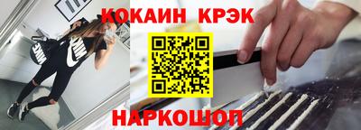 spice Кинель