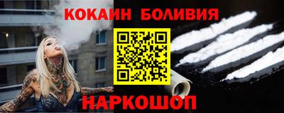 кокаин колумбия Кимры