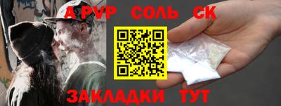 стафф Кингисепп