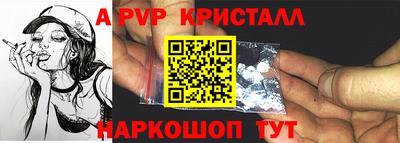 spice Кинель