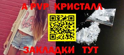 spice Кинель