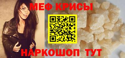 spice Кинель