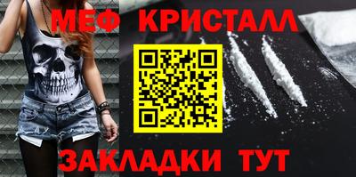 стафф Кингисепп
