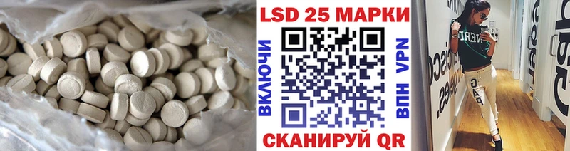LSD-25 экстази кислота  kraken как зайти  Нововоронеж  купить закладку 