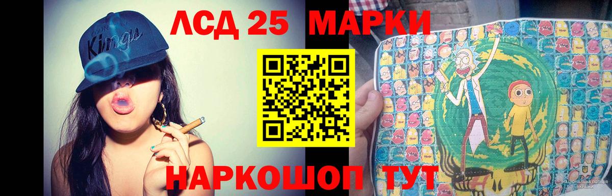 Лсд 25 экстази ecstasy  ЛСД экстази ecstasy  Нововоронеж  hydra вход  Вход с VPN 