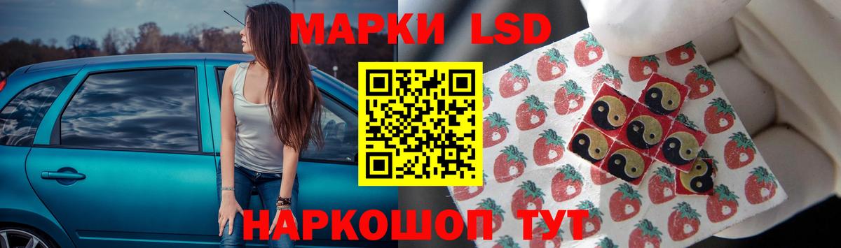 ЛСД экстази кислота Нововоронеж
