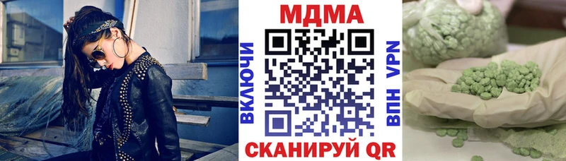 МДМА VHQ  наркотики  Нововоронеж 