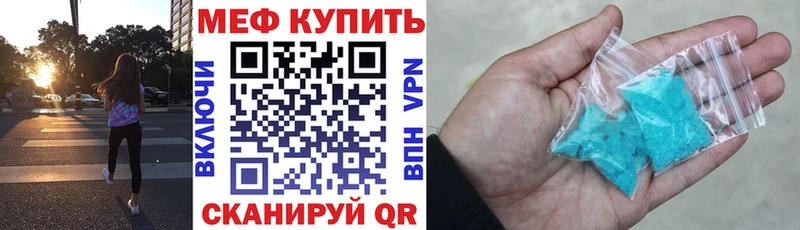 даркнет телеграм  Нововоронеж  Меф mephedrone 