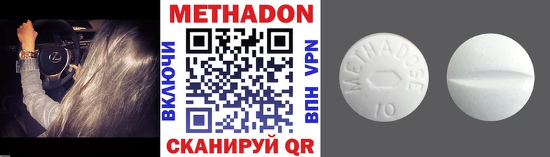 МЕТАДОН мёд  МЕГА ONION  Нововоронеж  магазин   