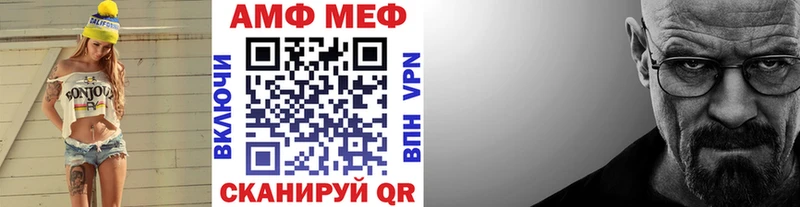 МЕТАМФЕТАМИН Methamphetamine  цена наркотик  Нововоронеж 