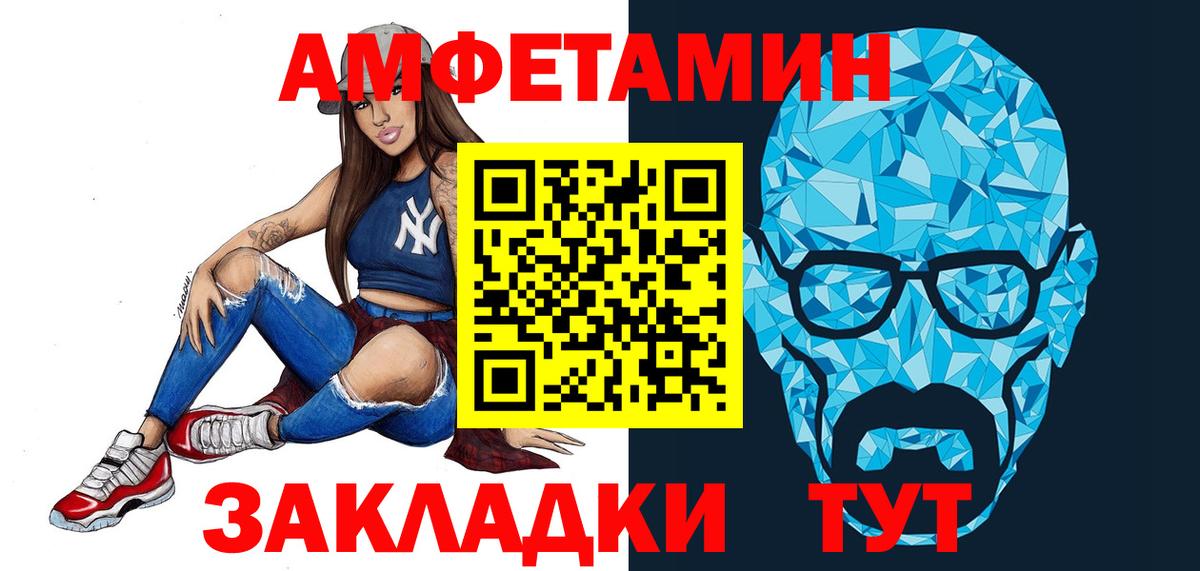 Первитин пудра  Первитин пудра  Вход с VPN  Нововоронеж 