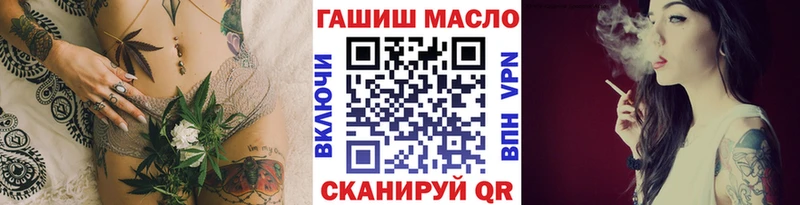 shop наркотические препараты  Нововоронеж  OMG сайт  Дистиллят ТГК вейп  наркошоп 